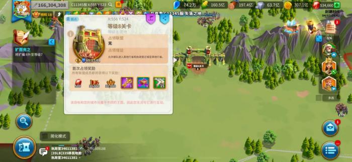 万国觉醒关卡如何分布1