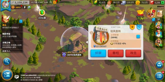 万国觉醒关卡如何分布2