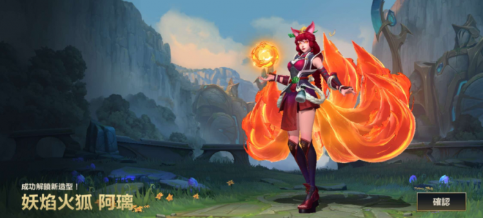 英雄联盟手游狐狸皮肤哪个好1