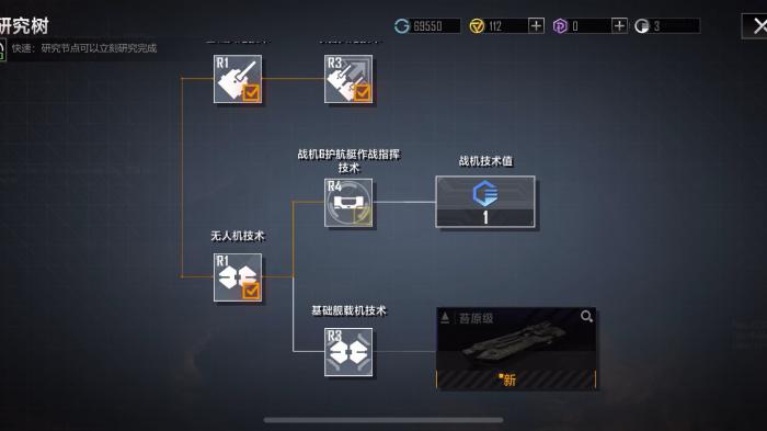 无尽的拉格朗日自动研究怎么弄2