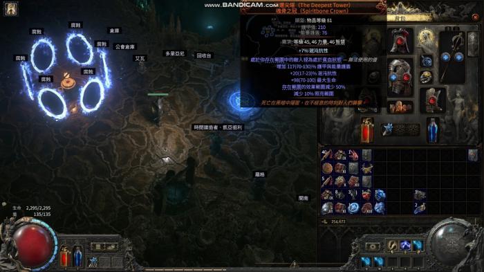 流放之路降临铁匠毕业装备是什么1