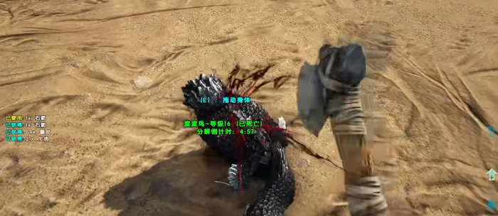 方舟生存进化新手怎么操作3