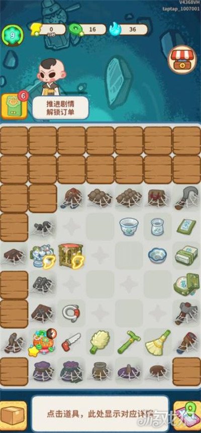 萤火夜话剪纸怎么获得2