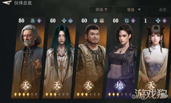 盗墓笔记启程第一关怎么过1