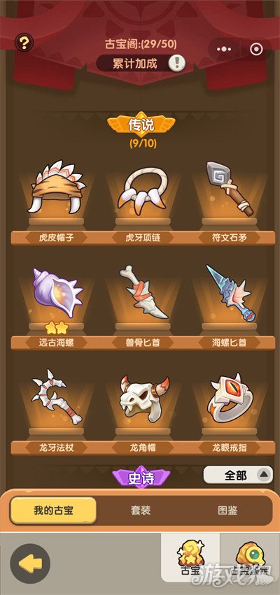 一步两步助战是什么1