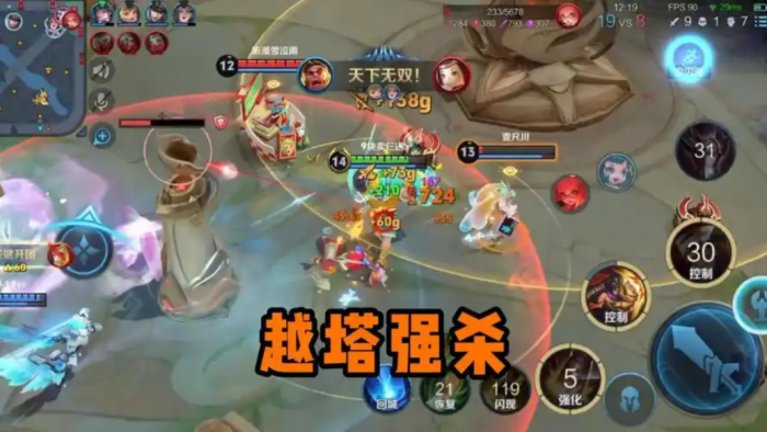 王者荣耀苏烈出装顺序是什么3