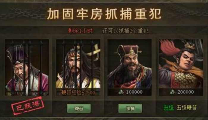 攻城掠地如何开采矿山2