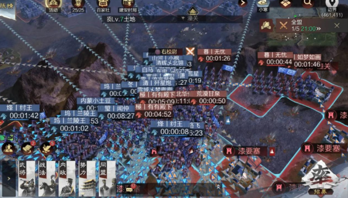 率土之滨怎么刷同盟2