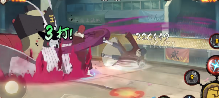 火影忍者手游长门怎么打3