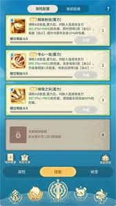 云海之下弓箭手怎么玩1