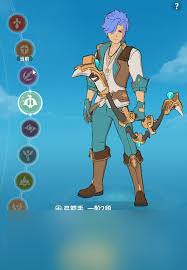 云海之下弓箭手怎么玩2