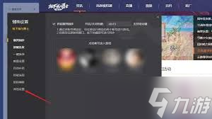 dnf怎么看队友输出占比1