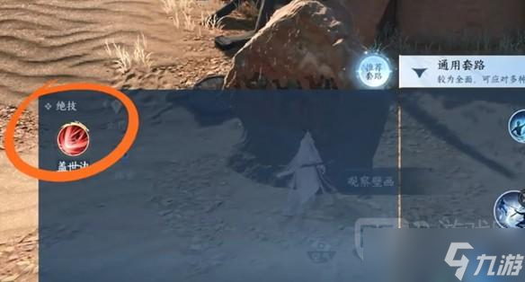 逆水寒敦煌新地图必做玩法说明_逆水寒大地图