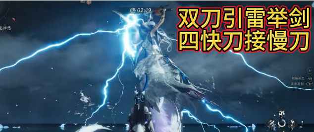 燕云十六声望月婵媛怎么打4