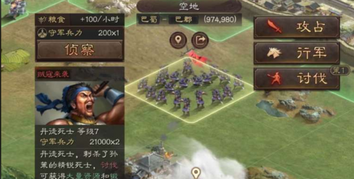 三国志战略版南蛮入侵用什么打_三国志大战m南蛮入侵高伤害