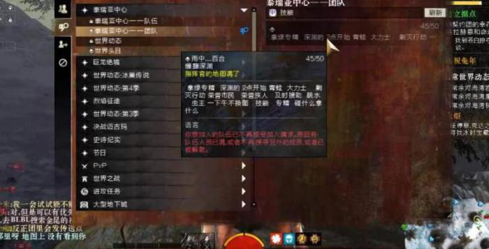 激战2怎么升级快2