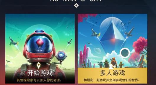 无人深空怎么获得虚空蛋_无人深空虚空蛋符文坐标