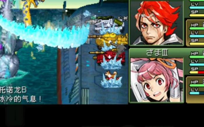 重装机兵3艾尔鲁斯大楼在哪3