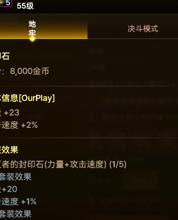 怪物猎人世界什么护石最实用的_怪物猎人世界那个护石最好