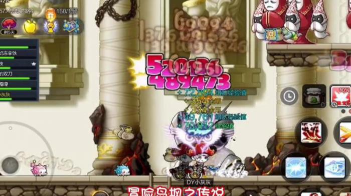 冒险岛枫之传说上架装备多久2