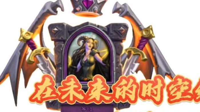 炉石传说没有声音1