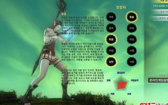 上古世纪手游哪一个职业最强_上古世纪pk强势职业排行