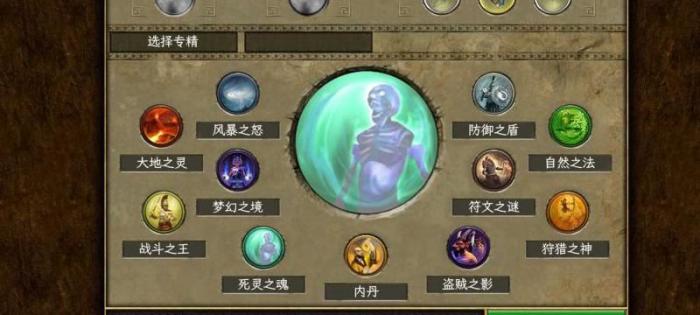 泰坦之旅的屠宰者技能是什么_泰坦之旅屠宰者怎么加点