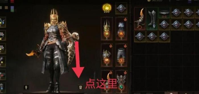 暗黑破坏神不朽如何加入不朽者的房间2