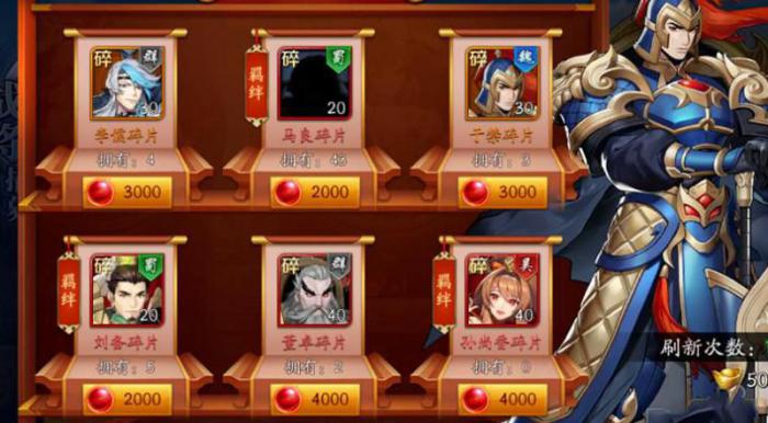 放开那三国怎么玩_放开那三国3官网