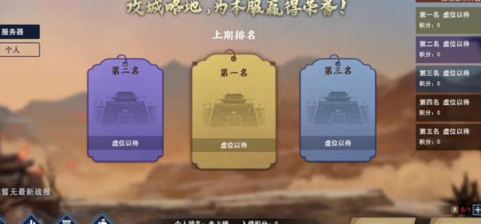 不良人3如何提升战力最快_不良人3手游即将上线