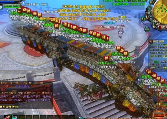 御龙在天怎么快速升级2