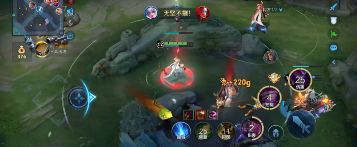 王者荣耀法师出装怎么搭配3