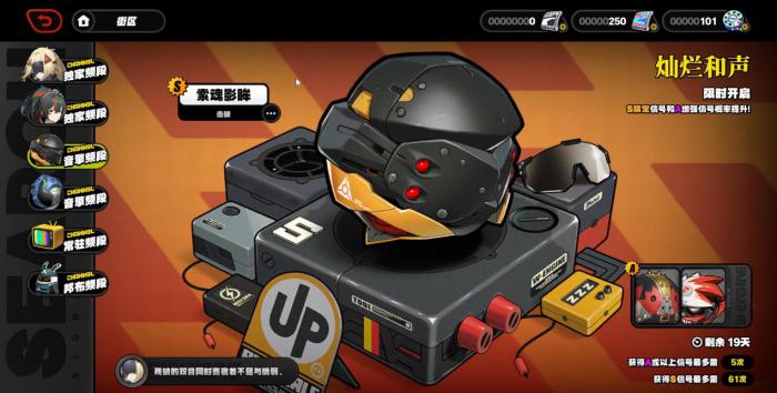 绝区零扳机复刻要补专武吗1