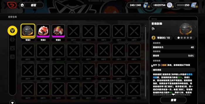 绝区零扳机复刻要补专武吗2