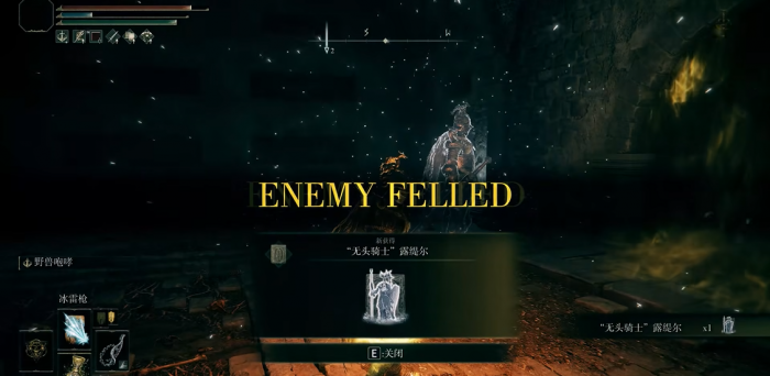 艾尔登法环灵感战士怎么加点3