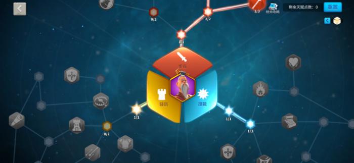 万国觉醒选孙武前期该怎么玩1