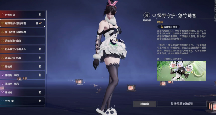 永劫无间手游沈妙技能都是什么1