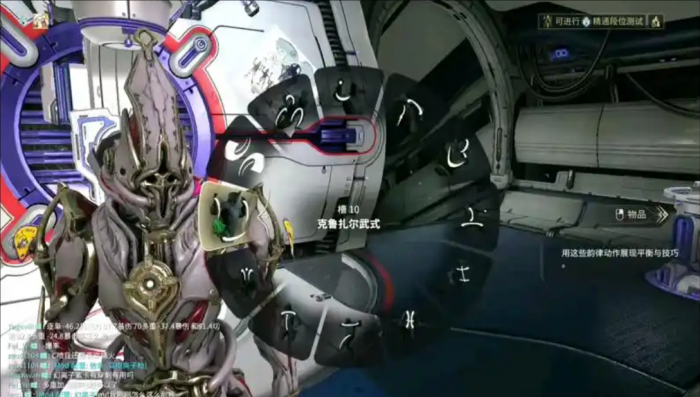 星际战甲圣装破禅武杖怎么配装2