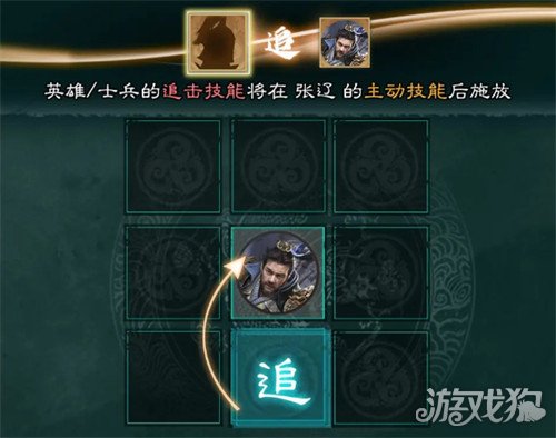 三国天下归心马超和张辽怎么选4