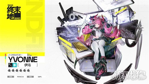 明日方舟终末地伊冯技能潜能是什么_明日方舟 伊斯