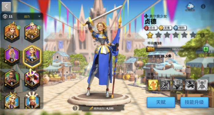 万国觉醒如何接高战3