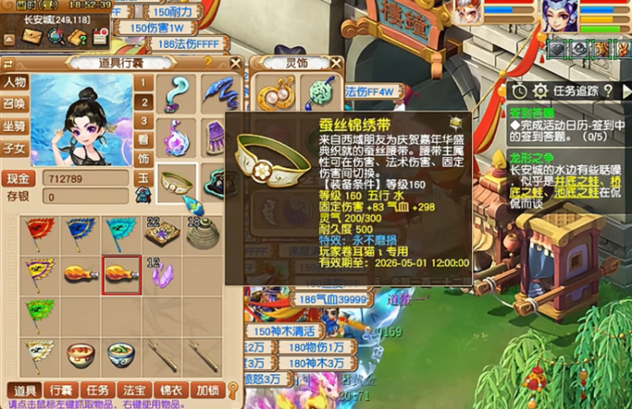 梦幻西游封系要带什么特技2