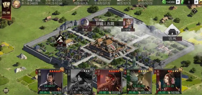 率土之滨怎么提升部队等级2