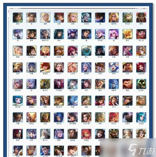 王者荣耀中能1打5的英雄排名_王者荣耀能1打5的英雄有哪些