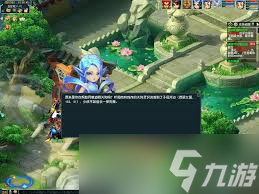 梦幻西游圆缺阴晴似何年怎么玩_梦幻西游风轻云淡后续