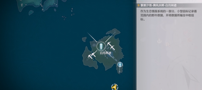 鸣潮云母釉岩怎么获得1