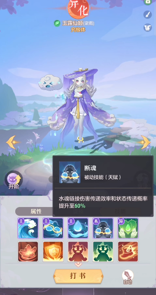 长安幻想奶妈宝宝选什么1