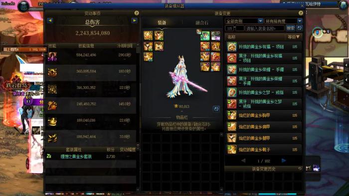 地下城与勇士剑帝怎么加点2