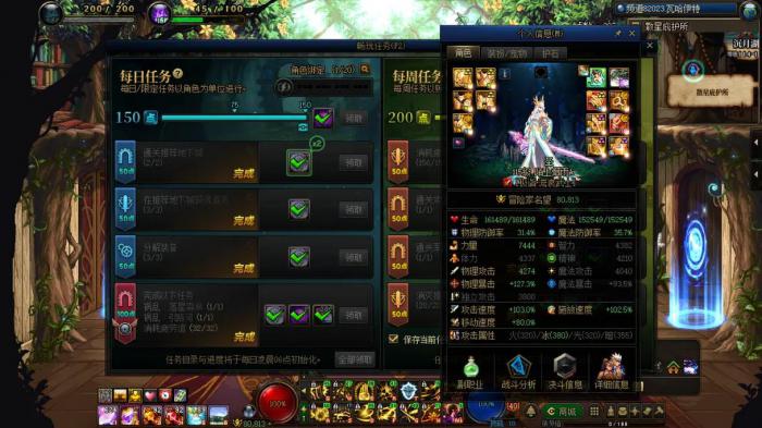 地下城与勇士剑帝怎么加点3