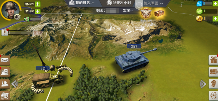 二战风云2兵种怎么搭配好点1